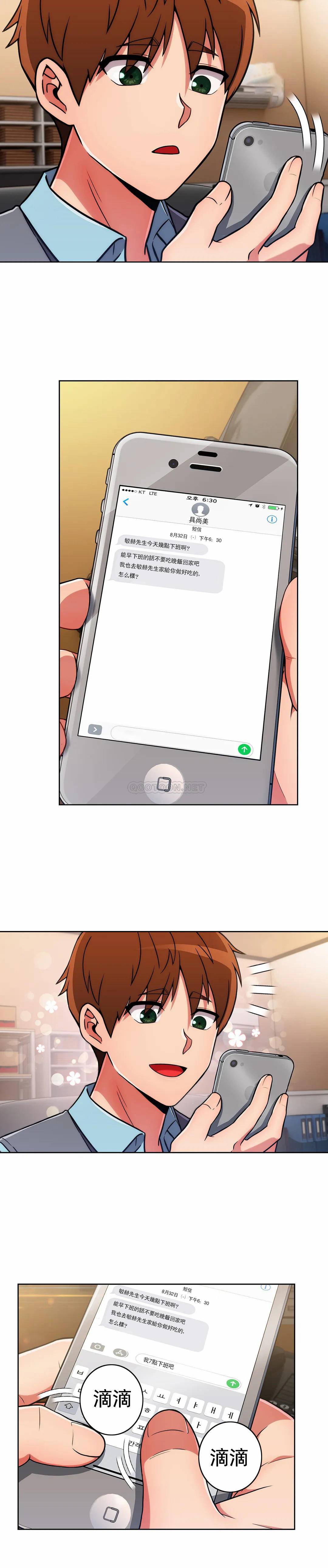 [韩国漫画] 真诚的敏赫 剧情,熟女人妻,巨乳大奶#[31P]-25
