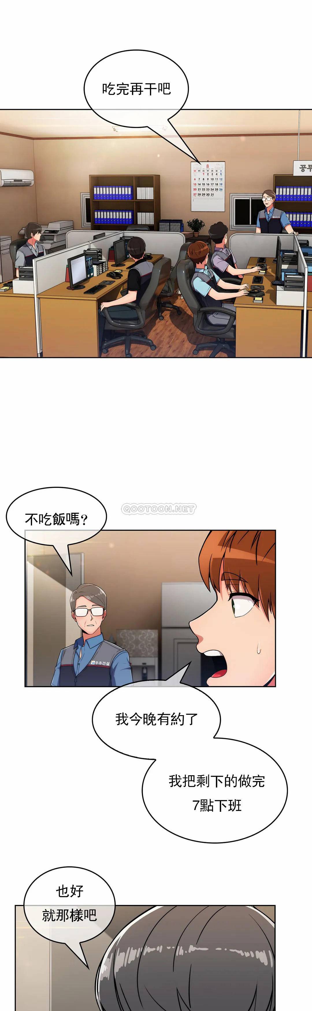 [韩国漫画] 真诚的敏赫 剧情,熟女人妻,巨乳大奶#[31P]-26