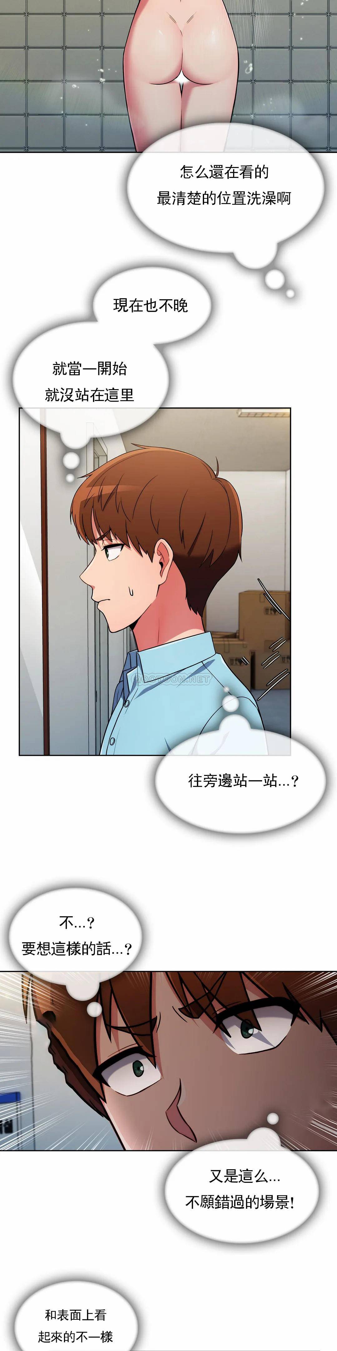 [韩国漫画] 真诚的敏赫 剧情,熟女人妻,巨乳大奶#[31P]-8