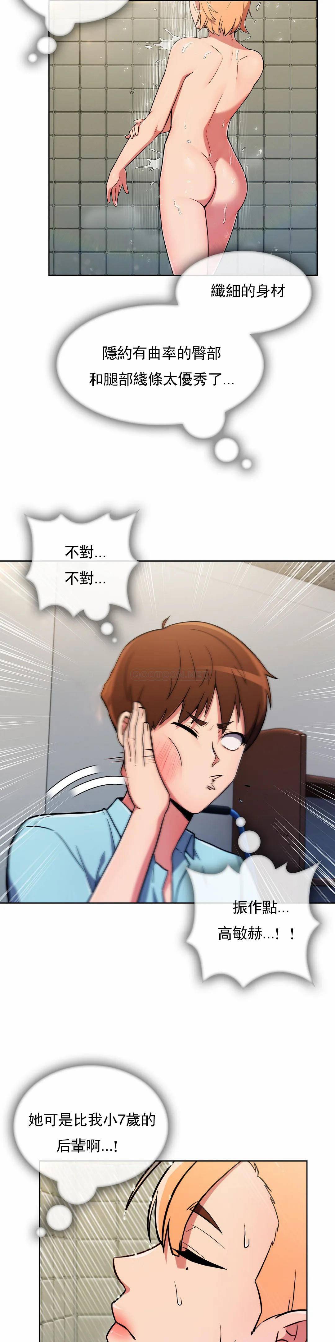 [韩国漫画] 真诚的敏赫 剧情,熟女人妻,巨乳大奶#[31P]-9