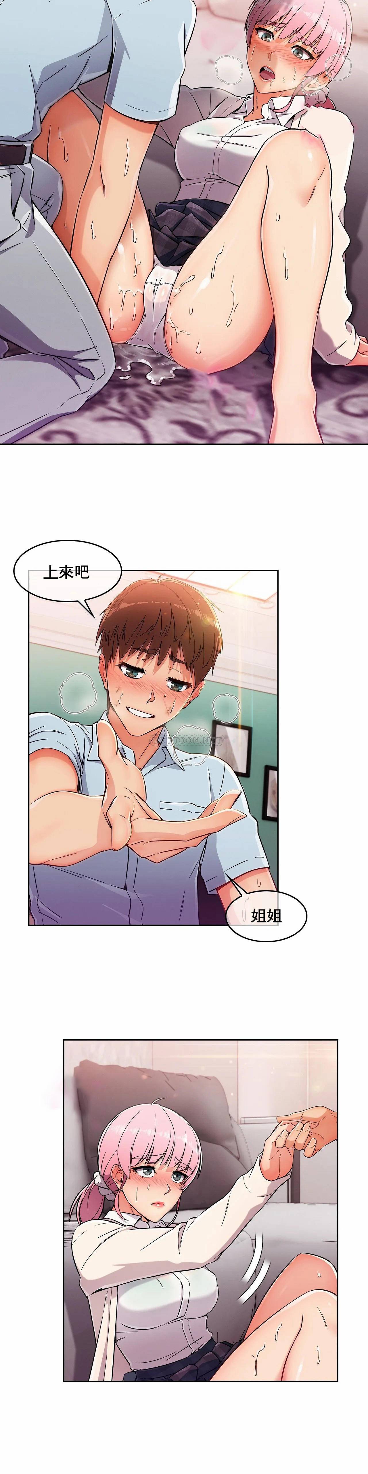[韩国漫画] 真诚的敏赫 剧情,熟女人妻,巨乳大奶#[25P]-10