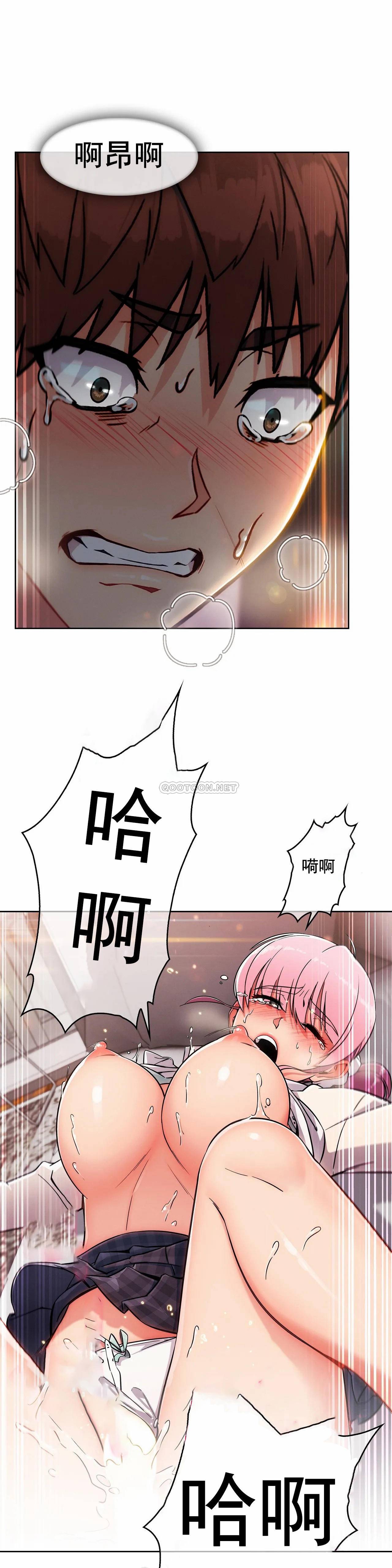 [韩国漫画] 真诚的敏赫 剧情,熟女人妻,巨乳大奶#[25P]-20