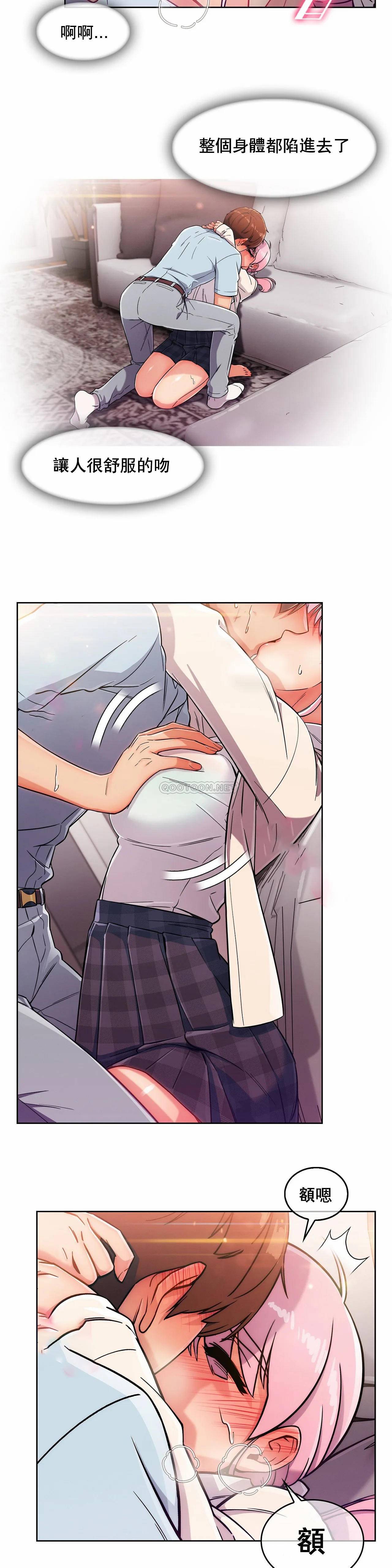 [韩国漫画] 真诚的敏赫 剧情,熟女人妻,巨乳大奶#[25P]-5