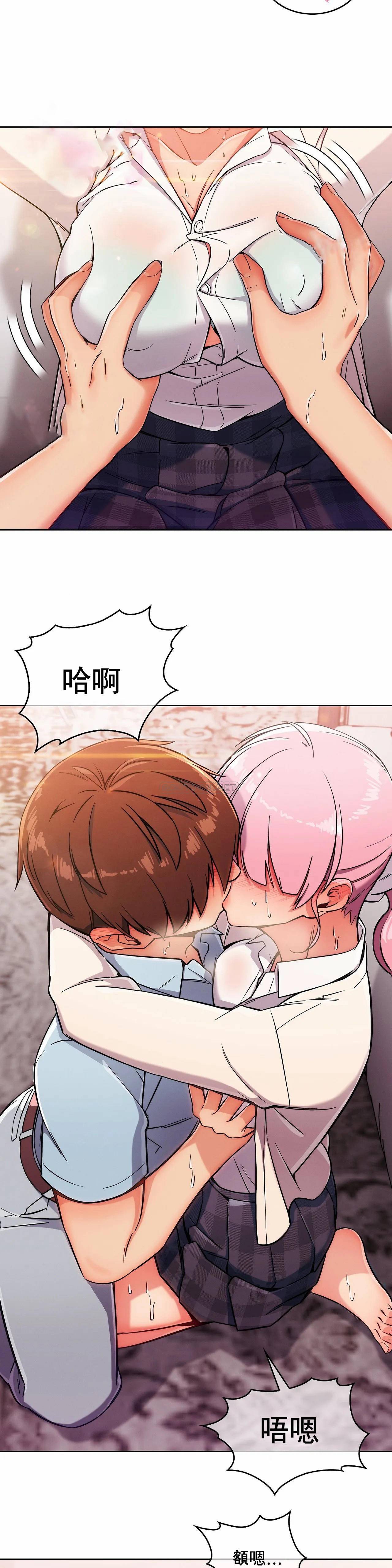 [韩国漫画] 真诚的敏赫 剧情,熟女人妻,巨乳大奶#[25P]-6