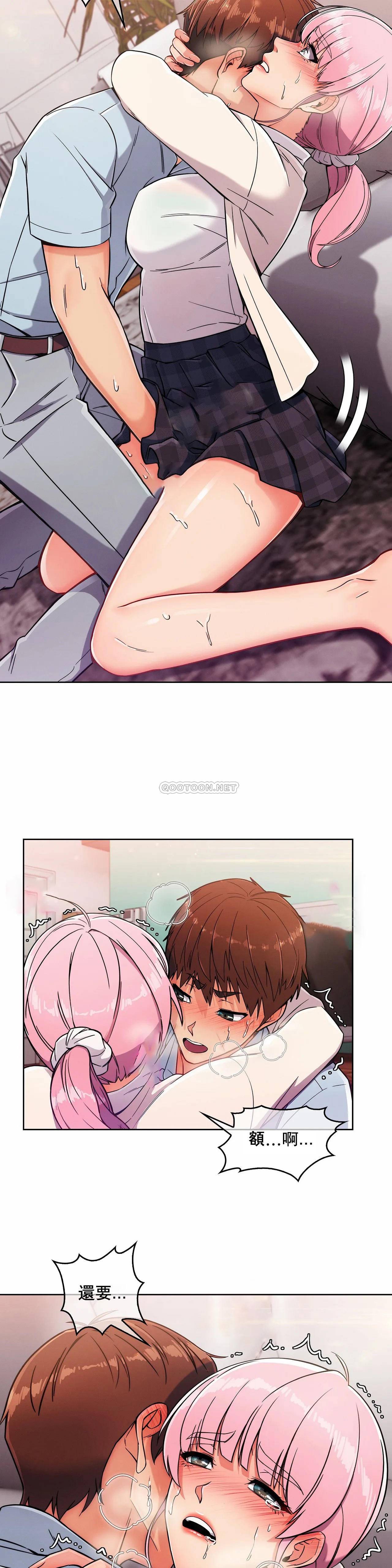 [韩国漫画] 真诚的敏赫 剧情,熟女人妻,巨乳大奶#[25P]-8