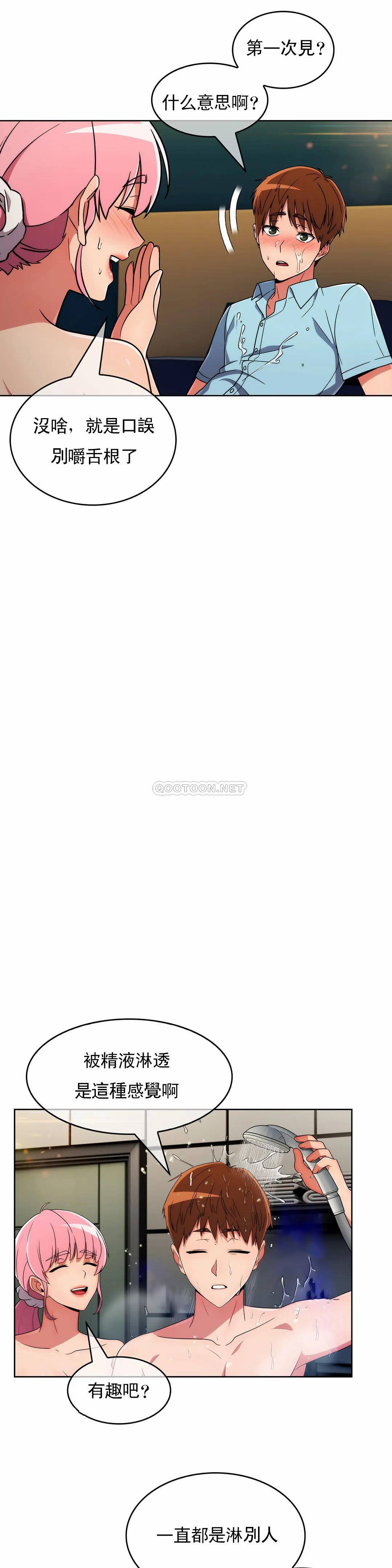 [韩国漫画] 真诚的敏赫 剧情,熟女人妻,巨乳大奶#[26P]-15