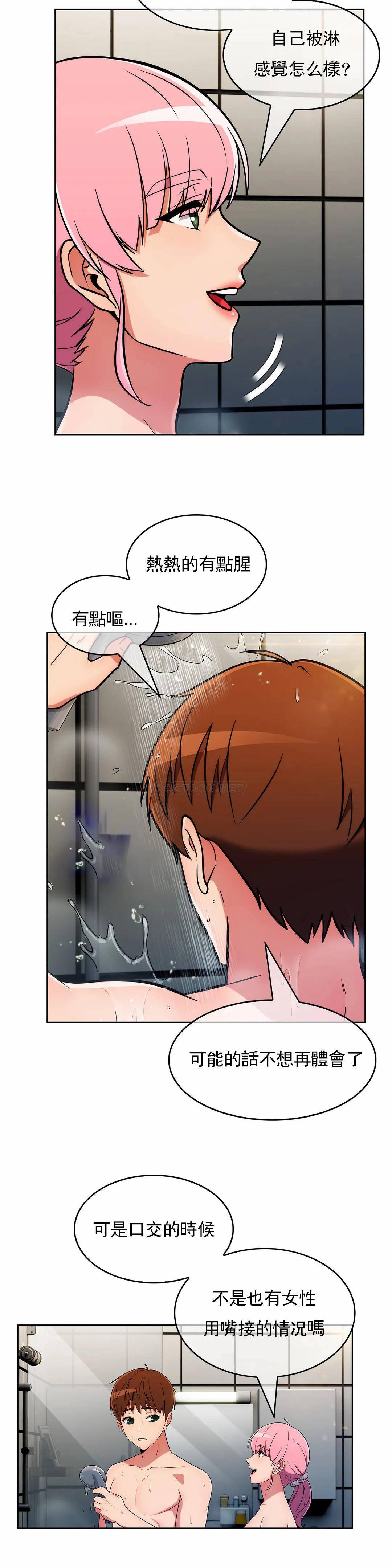 [韩国漫画] 真诚的敏赫 剧情,熟女人妻,巨乳大奶#[26P]-16
