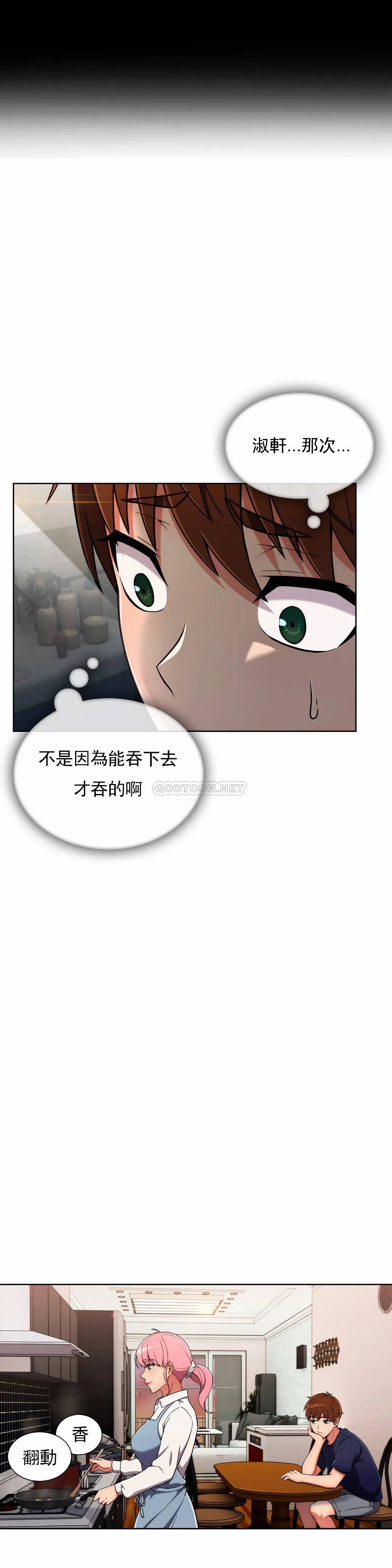 [韩国漫画] 真诚的敏赫 剧情,熟女人妻,巨乳大奶#[26P]-19