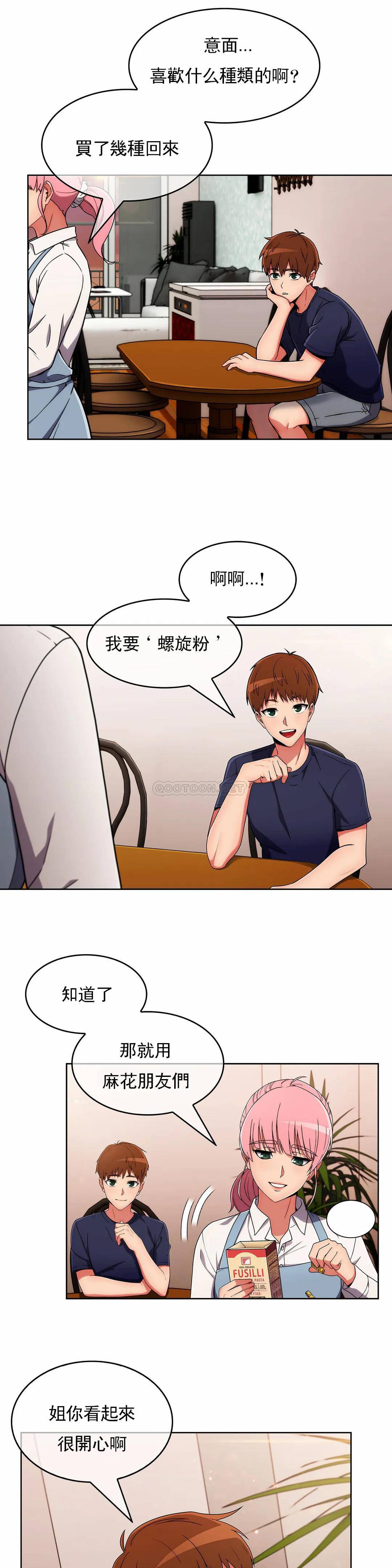 [韩国漫画] 真诚的敏赫 剧情,熟女人妻,巨乳大奶#[26P]-20