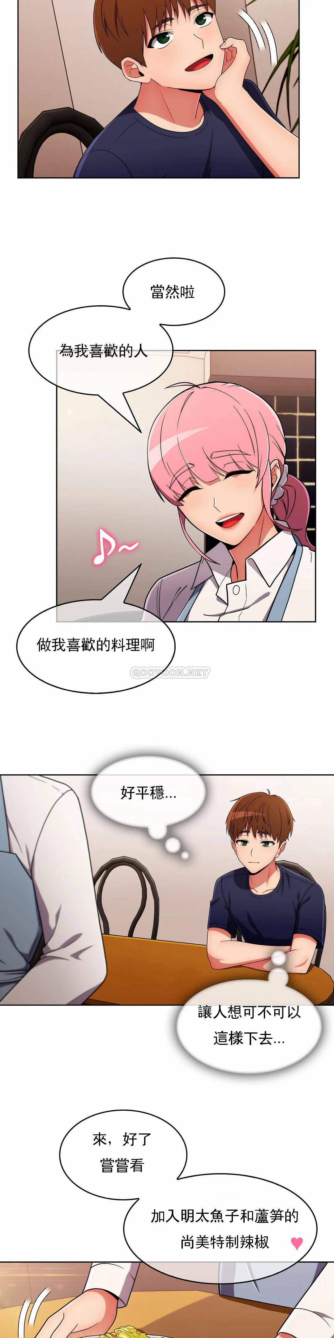 [韩国漫画] 真诚的敏赫 剧情,熟女人妻,巨乳大奶#[26P]-21