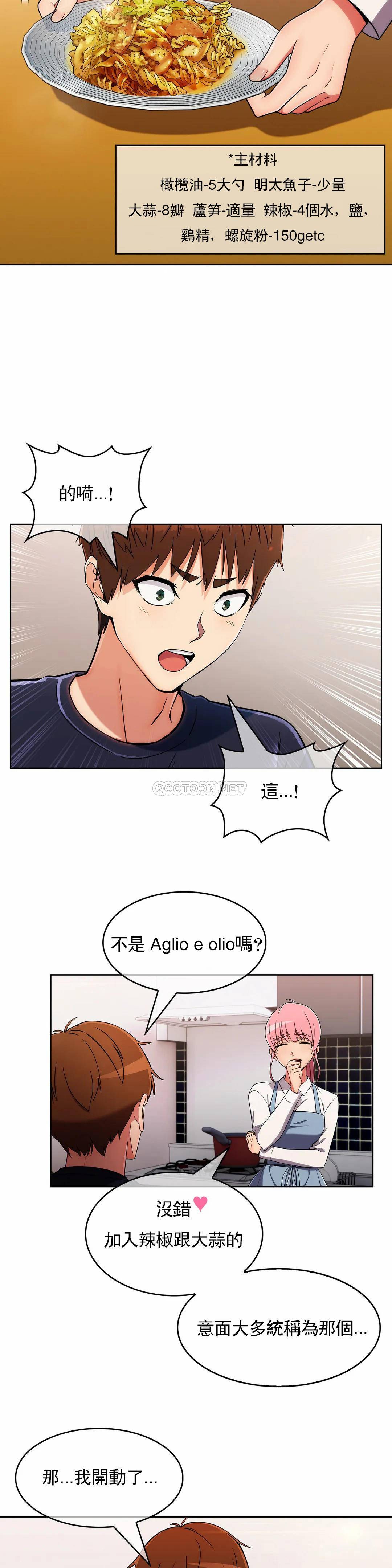 [韩国漫画] 真诚的敏赫 剧情,熟女人妻,巨乳大奶#[26P]-22