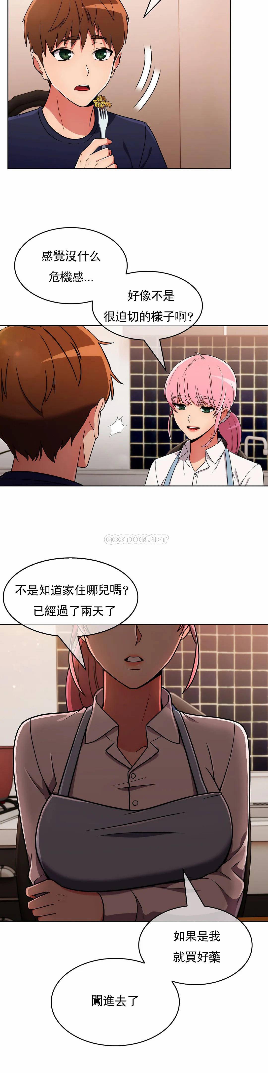 [韩国漫画] 真诚的敏赫 剧情,熟女人妻,巨乳大奶#[26P]-24