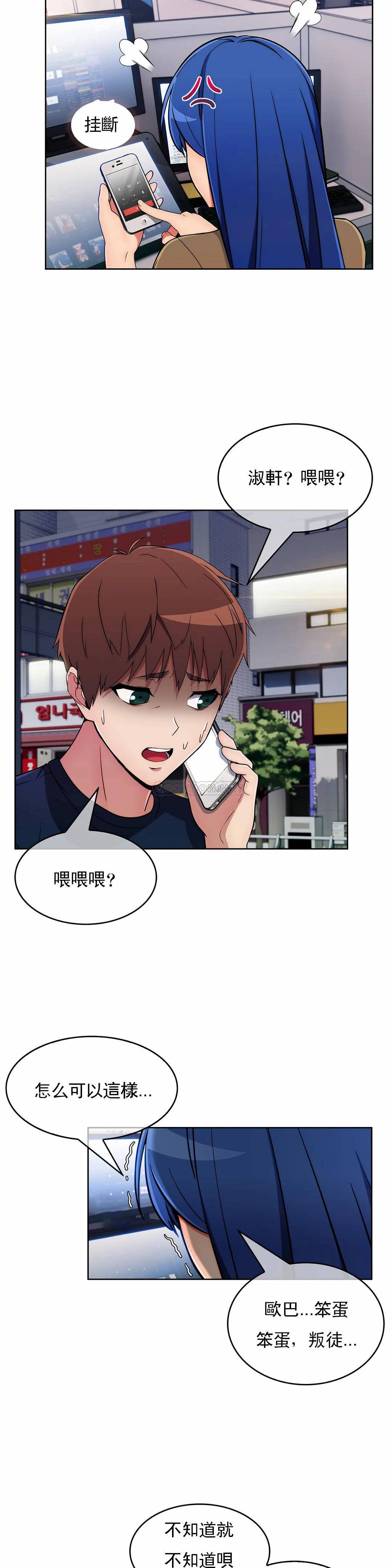 [韩国漫画] 真诚的敏赫 剧情,熟女人妻,巨乳大奶#[29P]-13