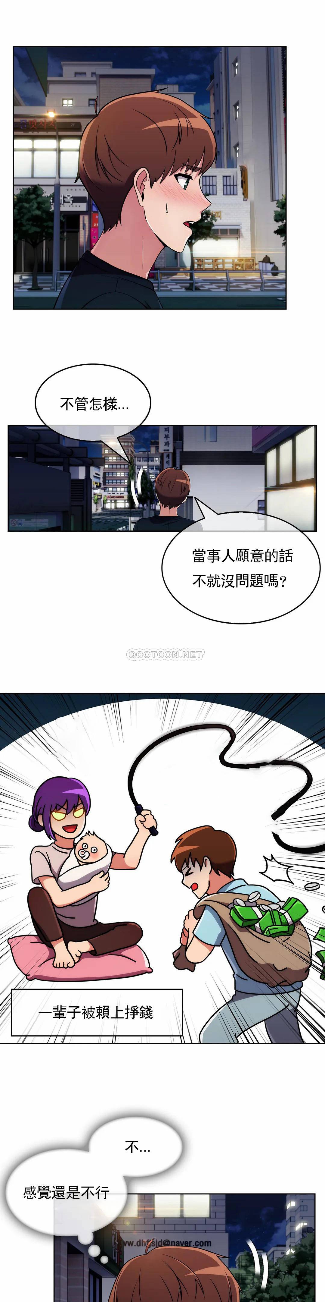 [韩国漫画] 真诚的敏赫 剧情,熟女人妻,巨乳大奶#[29P]-17