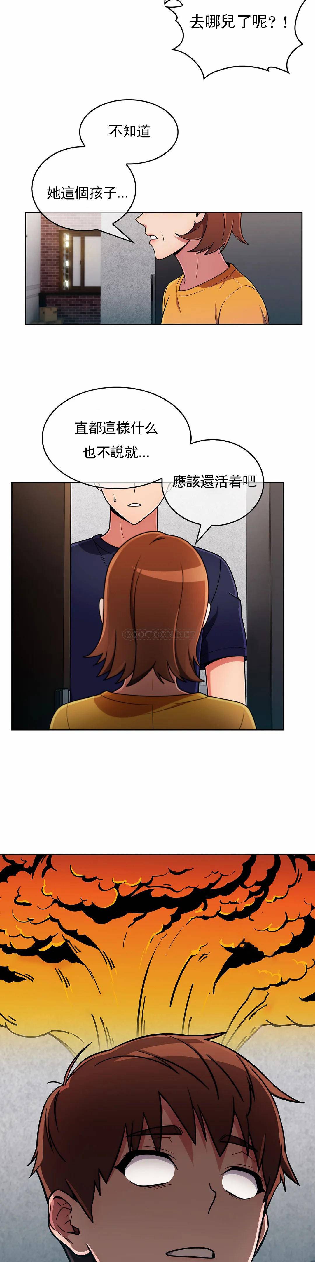 [韩国漫画] 真诚的敏赫 剧情,熟女人妻,巨乳大奶#[29P]-23