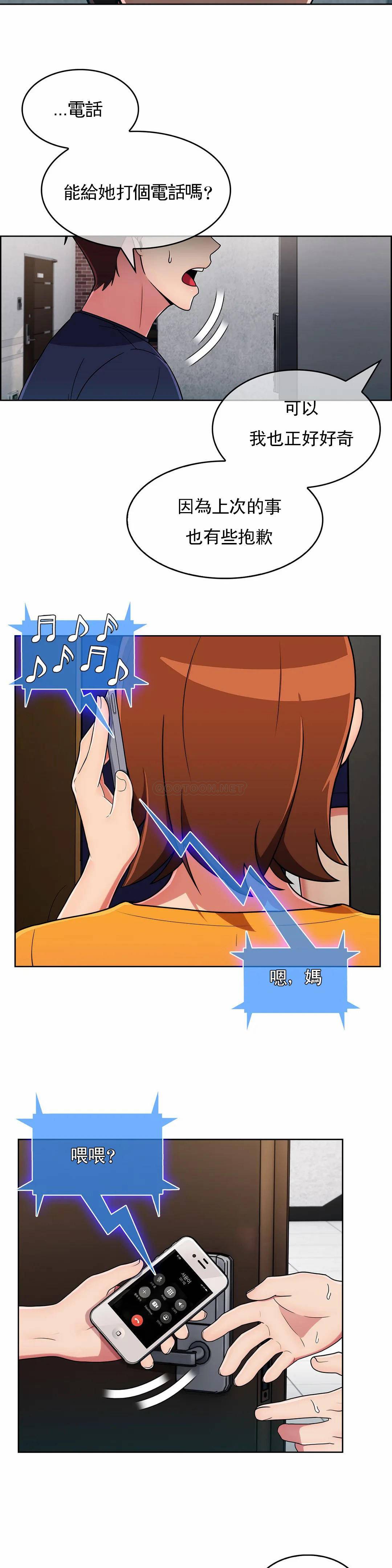 [韩国漫画] 真诚的敏赫 剧情,熟女人妻,巨乳大奶#[29P]-24