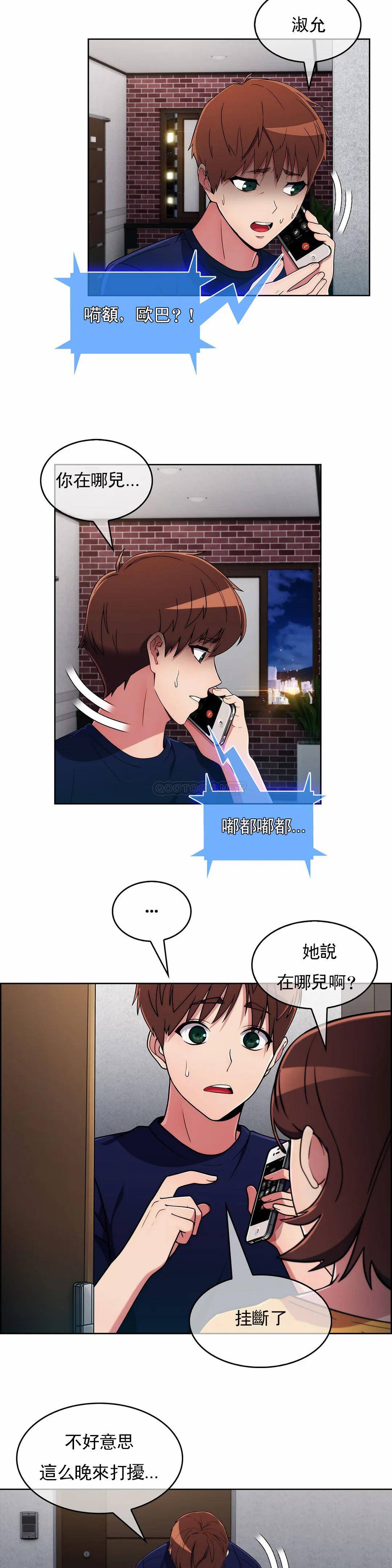 [韩国漫画] 真诚的敏赫 剧情,熟女人妻,巨乳大奶#[29P]-25