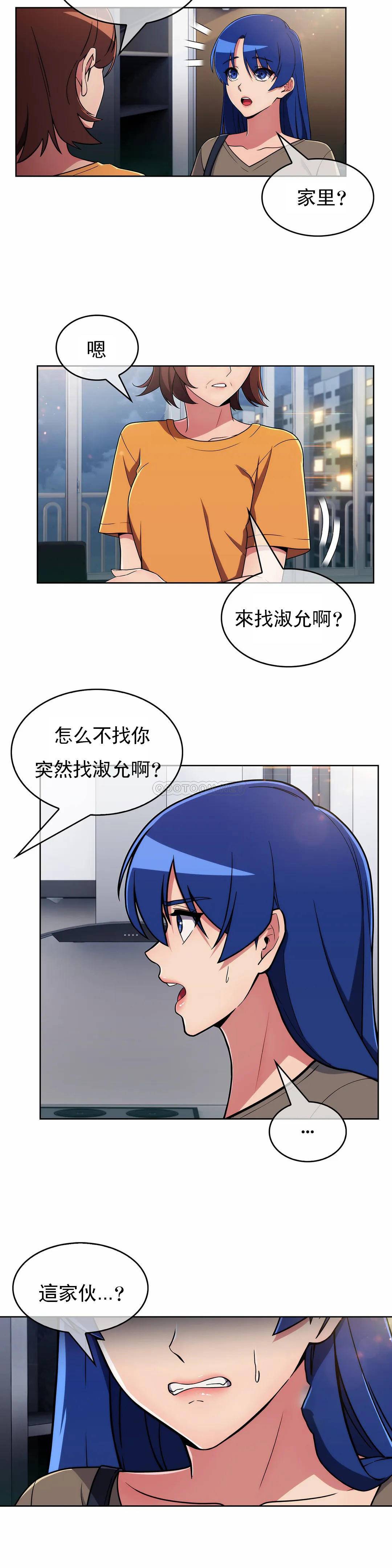 [韩国漫画] 真诚的敏赫 剧情,熟女人妻,巨乳大奶#[29P]-27