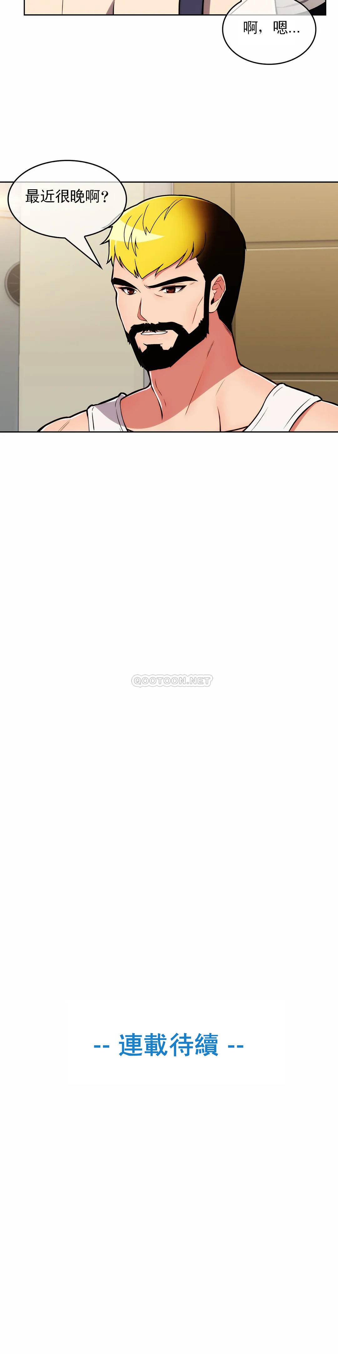 [韩国漫画] 真诚的敏赫 剧情,熟女人妻,巨乳大奶#[29P]-29