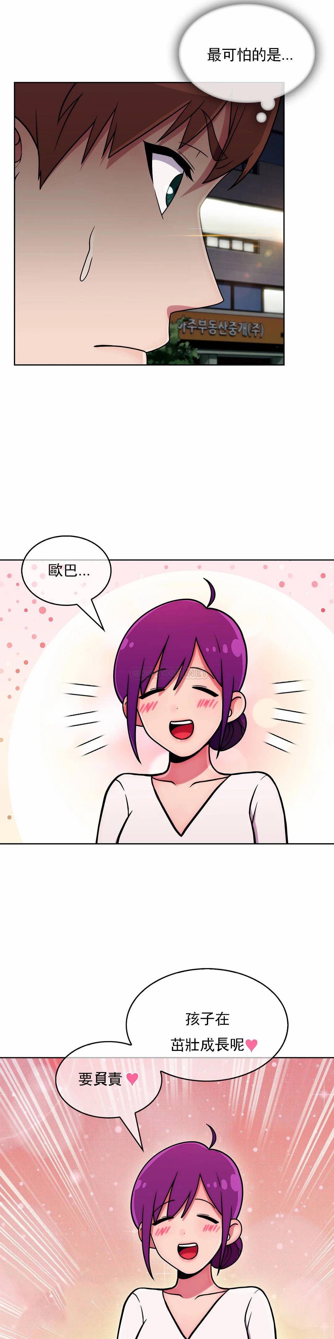 [韩国漫画] 真诚的敏赫 剧情,熟女人妻,巨乳大奶#[29P]-4