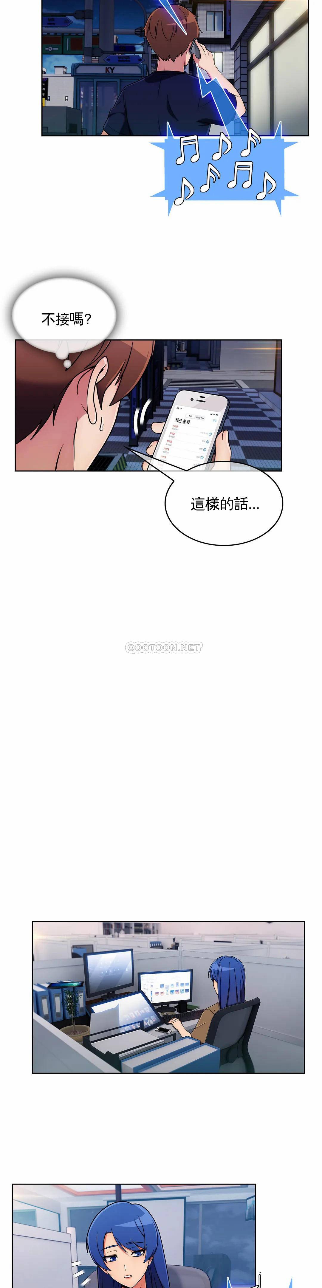 [韩国漫画] 真诚的敏赫 剧情,熟女人妻,巨乳大奶#[29P]-6