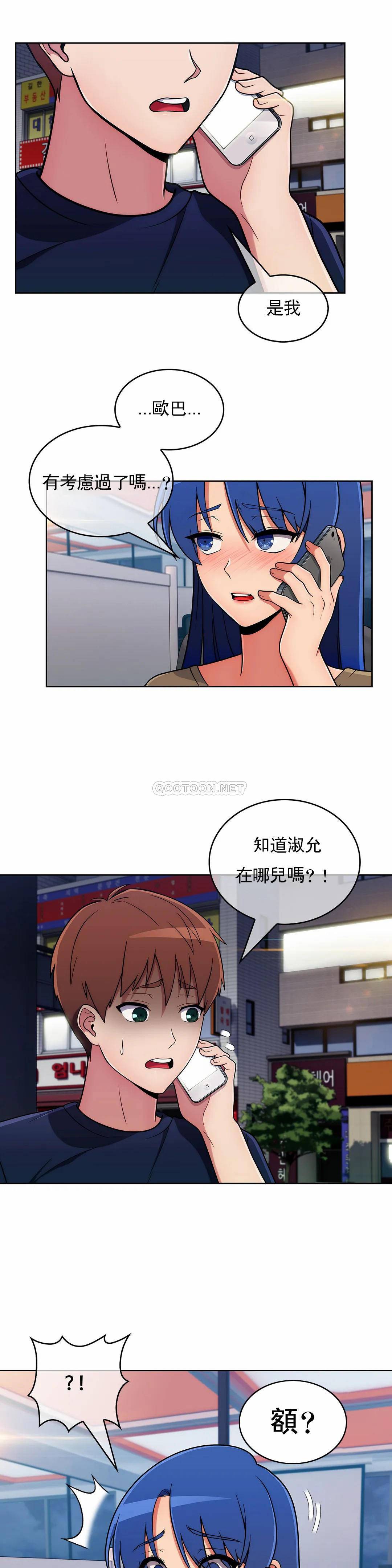 [韩国漫画] 真诚的敏赫 剧情,熟女人妻,巨乳大奶#[29P]-9