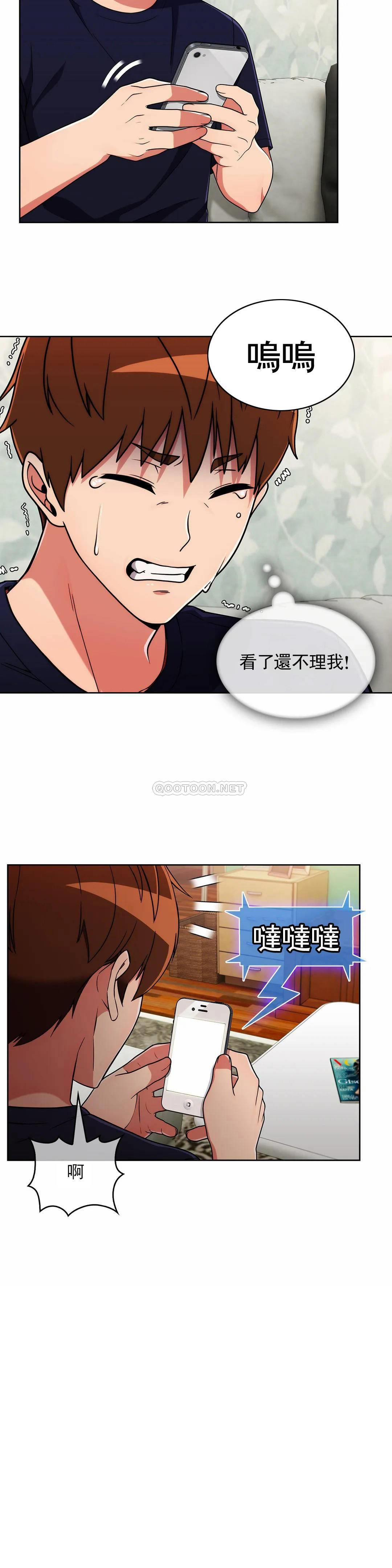 [韩国漫画] 真诚的敏赫 剧情,熟女人妻,巨乳大奶#[28P]-10