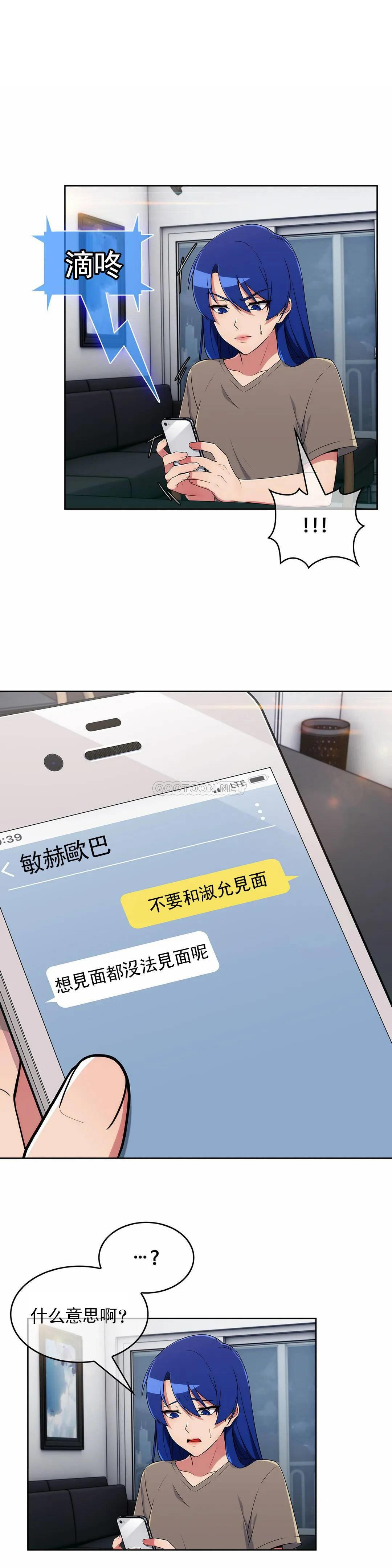 [韩国漫画] 真诚的敏赫 剧情,熟女人妻,巨乳大奶#[28P]-11