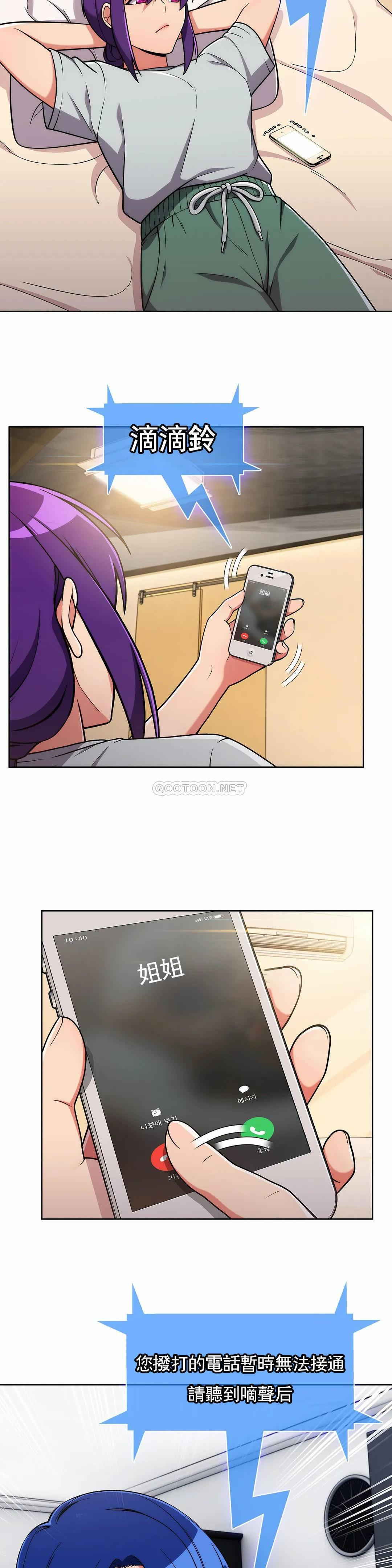 [韩国漫画] 真诚的敏赫 剧情,熟女人妻,巨乳大奶#[28P]-13