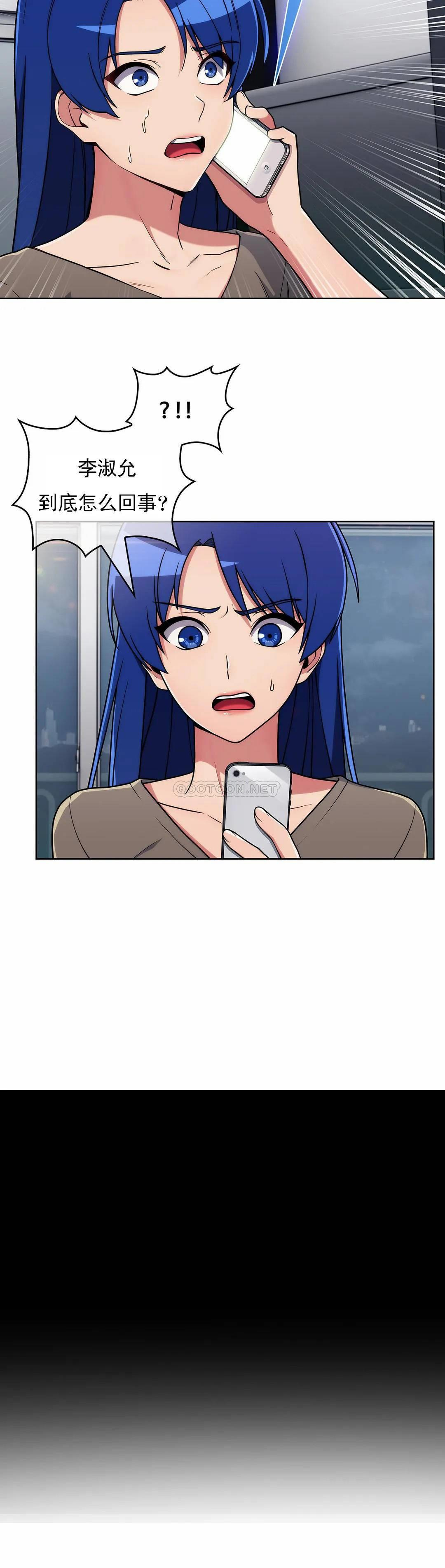 [韩国漫画] 真诚的敏赫 剧情,熟女人妻,巨乳大奶#[28P]-14