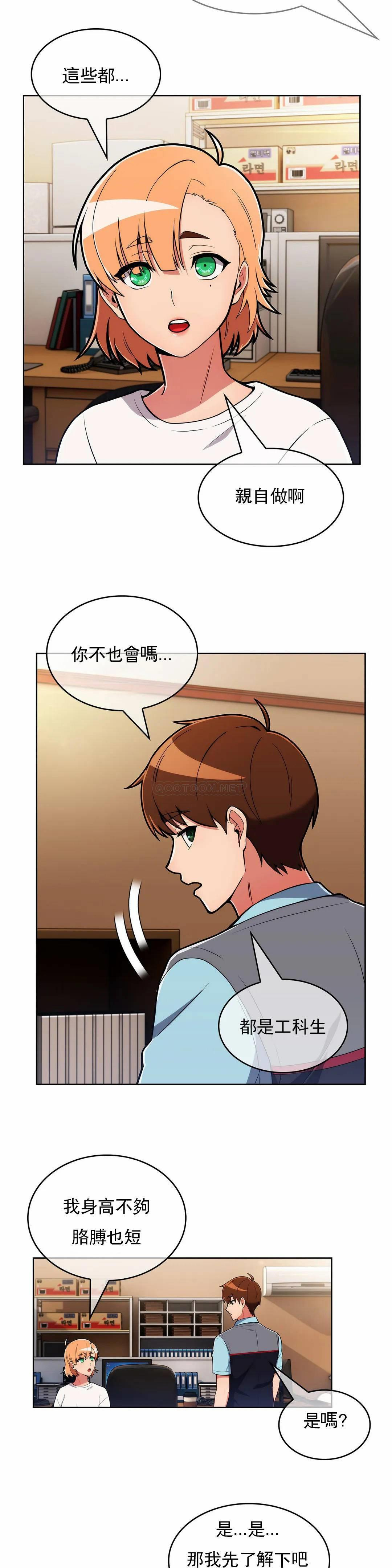 [韩国漫画] 真诚的敏赫 剧情,熟女人妻,巨乳大奶#[28P]-17