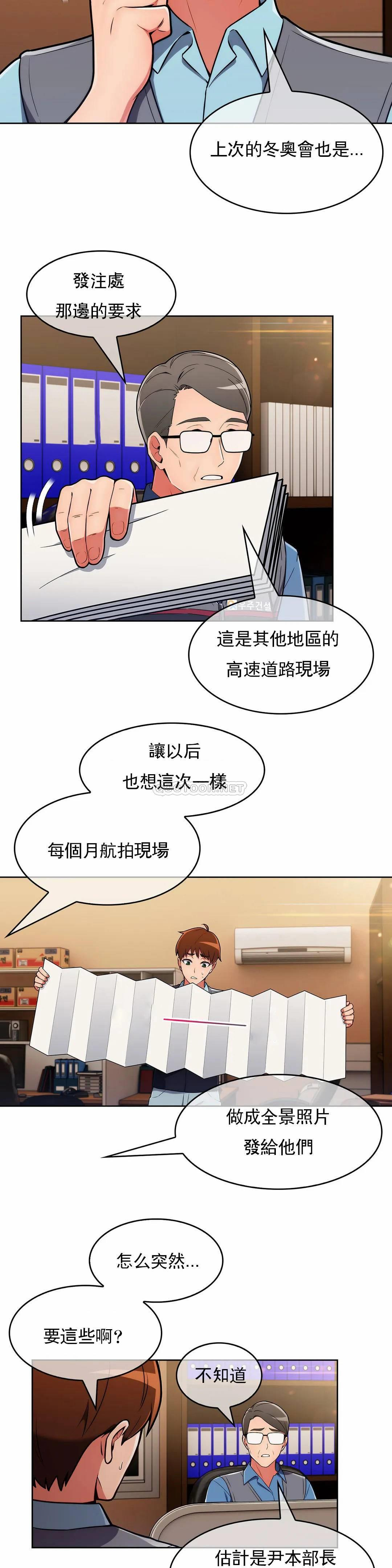 [韩国漫画] 真诚的敏赫 剧情,熟女人妻,巨乳大奶#[28P]-19