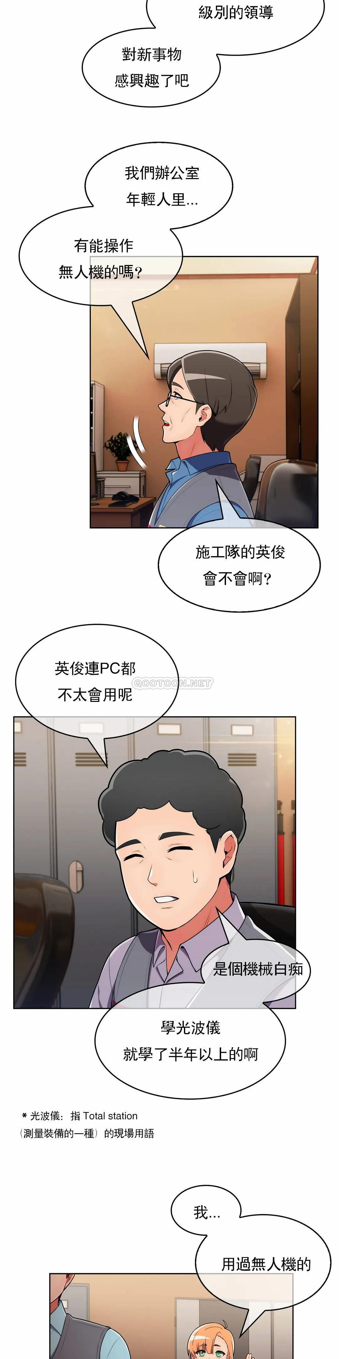 [韩国漫画] 真诚的敏赫 剧情,熟女人妻,巨乳大奶#[28P]-20