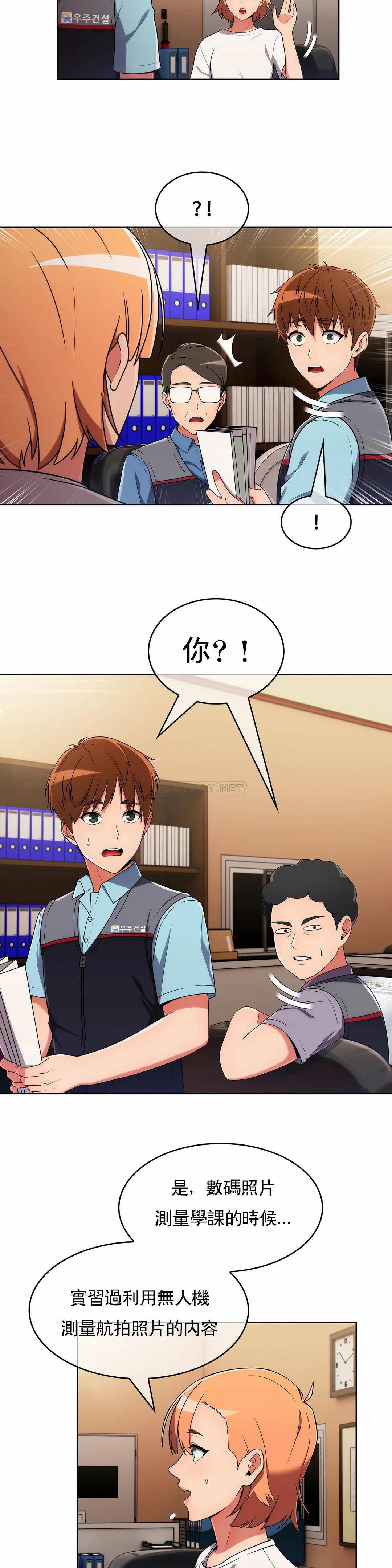 [韩国漫画] 真诚的敏赫 剧情,熟女人妻,巨乳大奶#[28P]-21