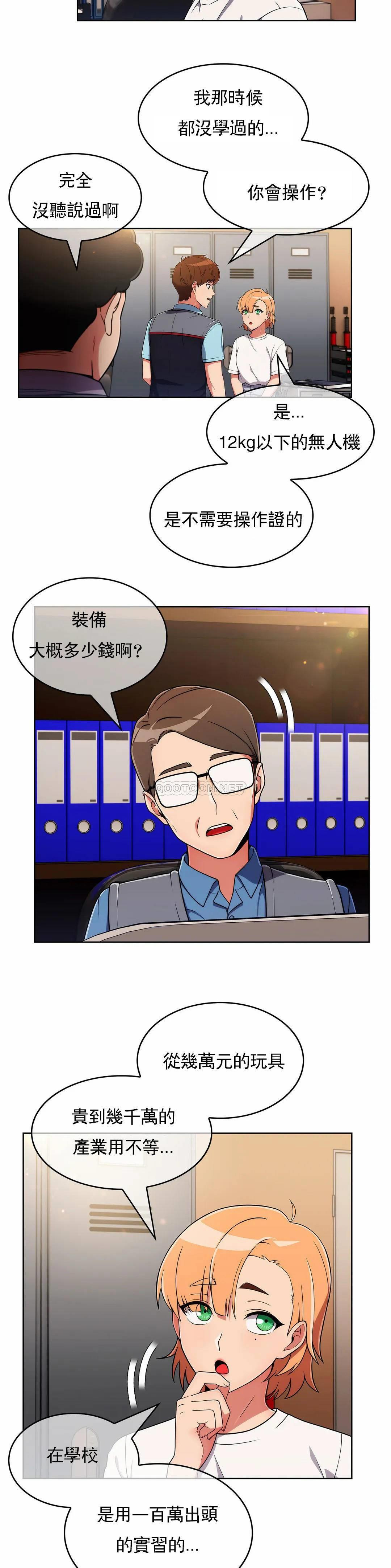 [韩国漫画] 真诚的敏赫 剧情,熟女人妻,巨乳大奶#[28P]-22