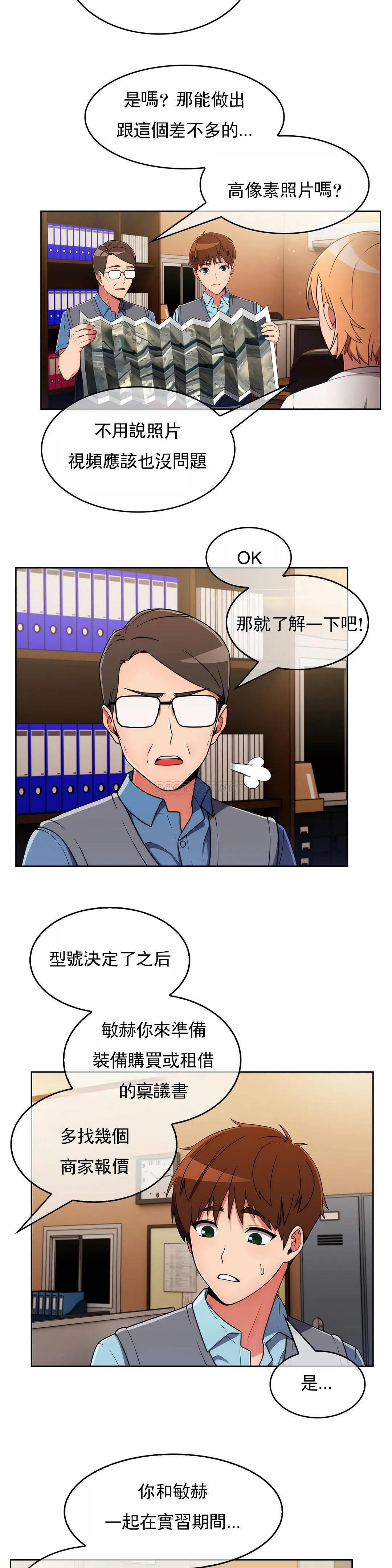 [韩国漫画] 真诚的敏赫 剧情,熟女人妻,巨乳大奶#[28P]-23