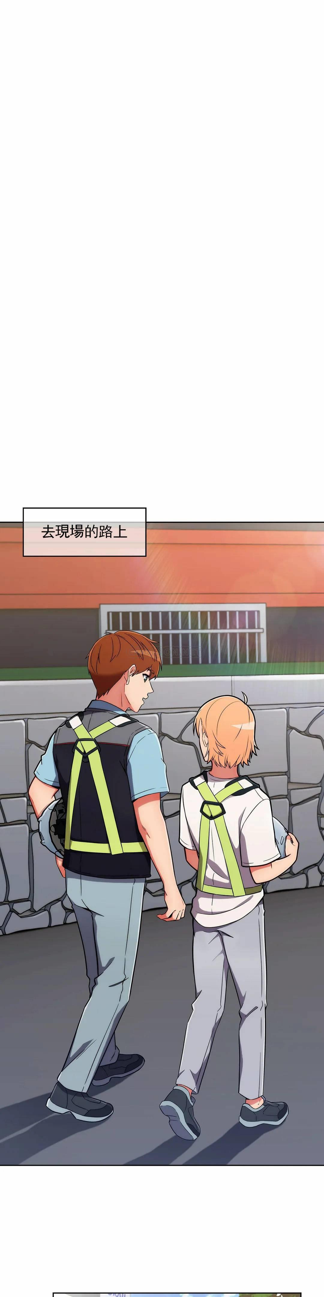 [韩国漫画] 真诚的敏赫 剧情,熟女人妻,巨乳大奶#[28P]-25