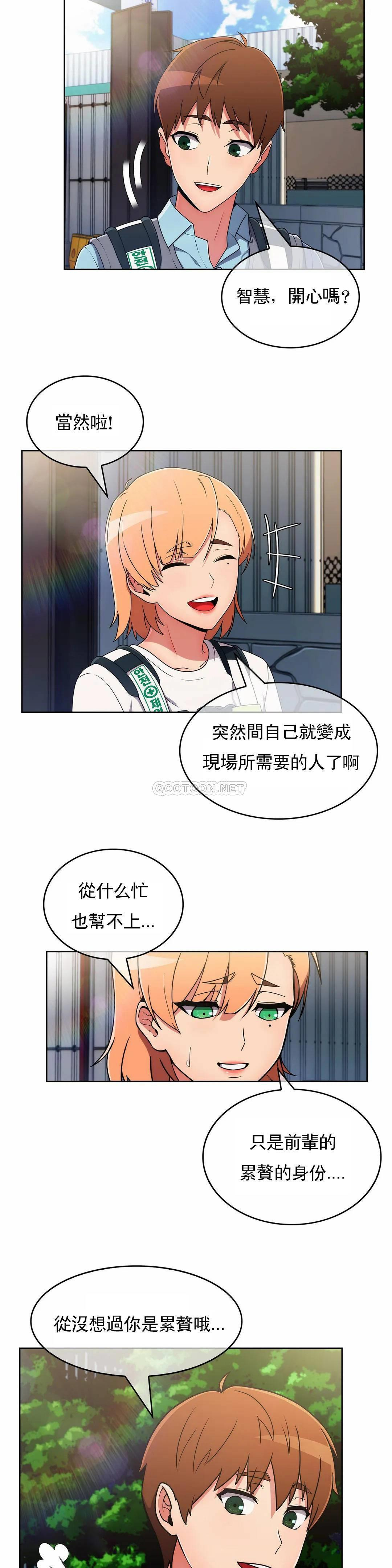 [韩国漫画] 真诚的敏赫 剧情,熟女人妻,巨乳大奶#[28P]-26