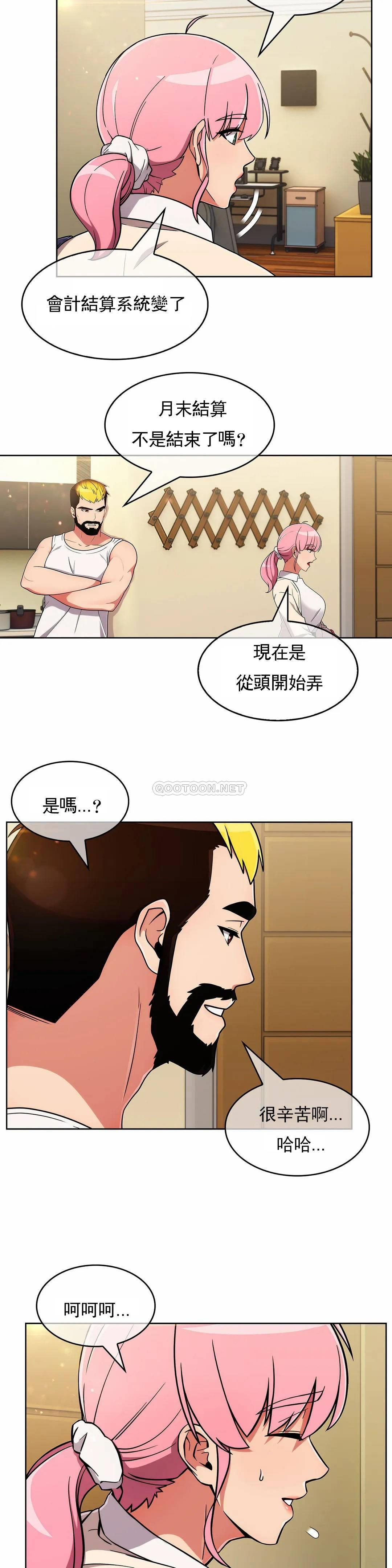 [韩国漫画] 真诚的敏赫 剧情,熟女人妻,巨乳大奶#[28P]-3