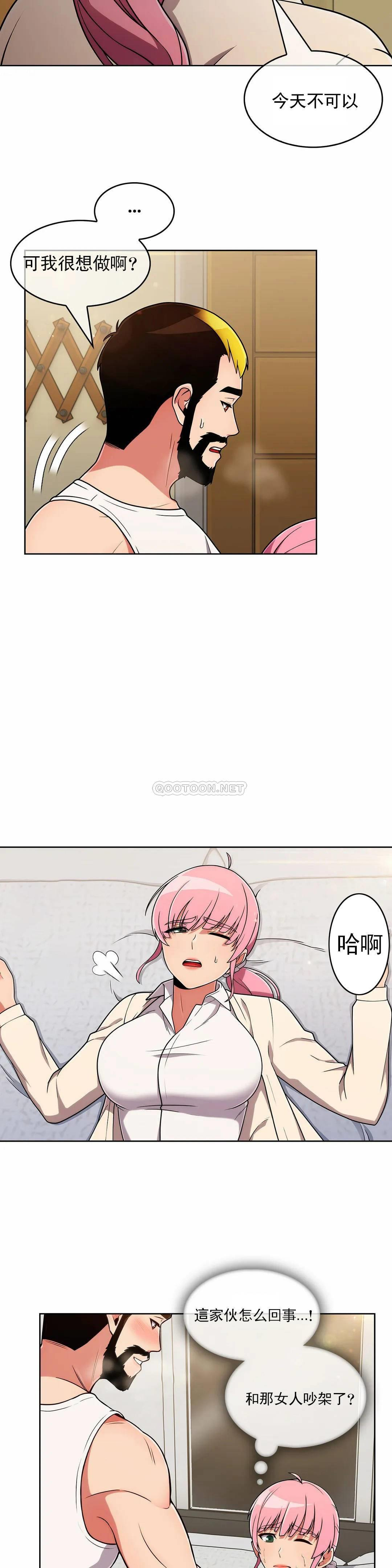 [韩国漫画] 真诚的敏赫 剧情,熟女人妻,巨乳大奶#[28P]-5