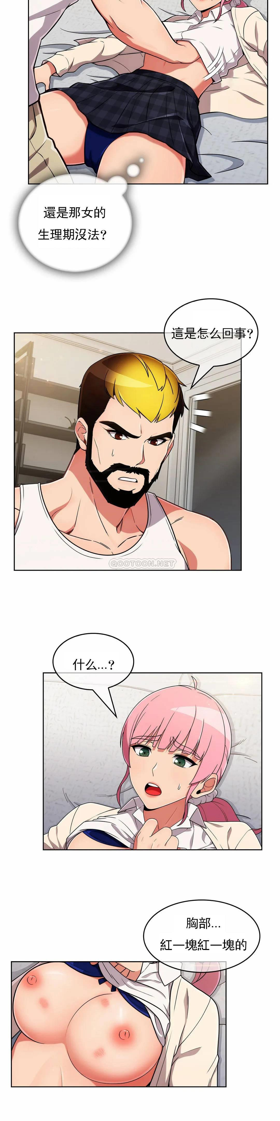 [韩国漫画] 真诚的敏赫 剧情,熟女人妻,巨乳大奶#[28P]-6