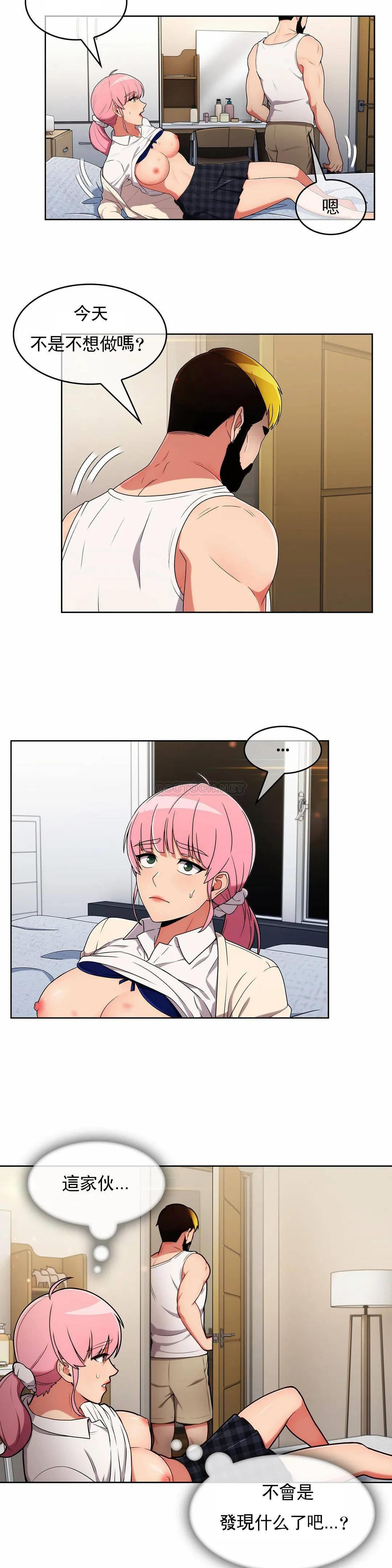 [韩国漫画] 真诚的敏赫 剧情,熟女人妻,巨乳大奶#[28P]-8