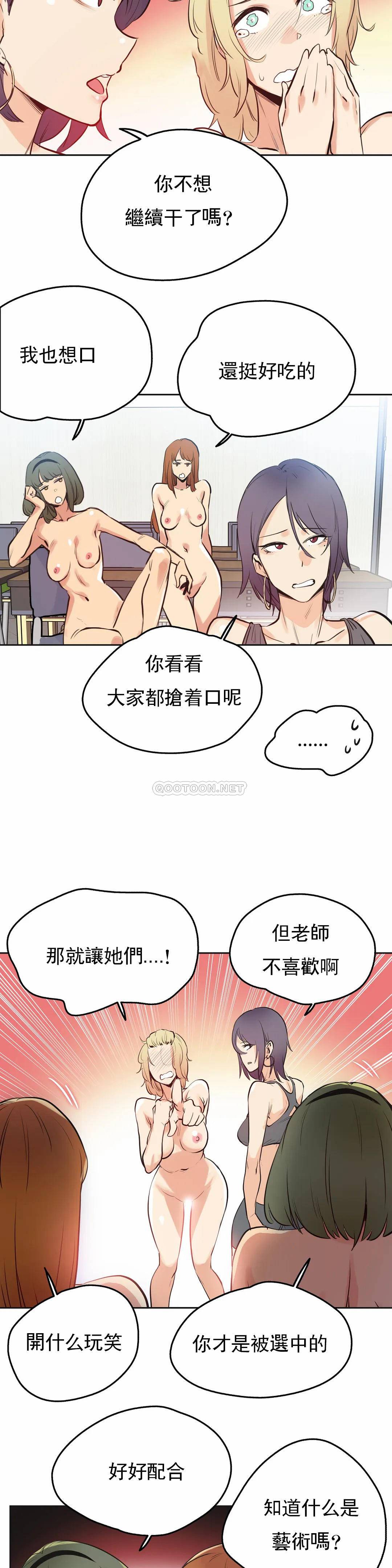 [韩国漫画] 真诚的敏赫 剧情,熟女人妻,巨乳大奶#[24P]-13