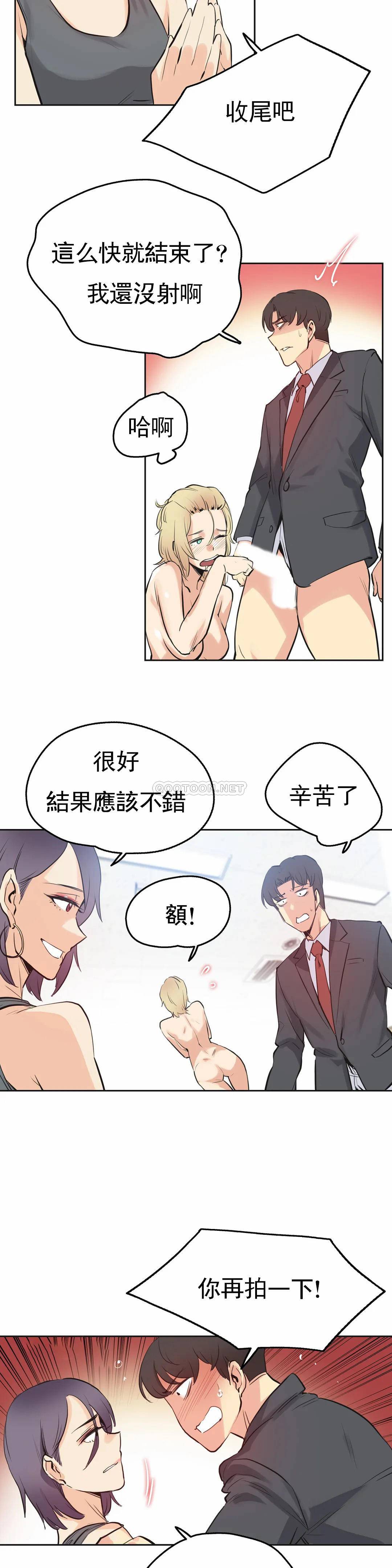 [韩国漫画] 真诚的敏赫 剧情,熟女人妻,巨乳大奶#[24P]-19