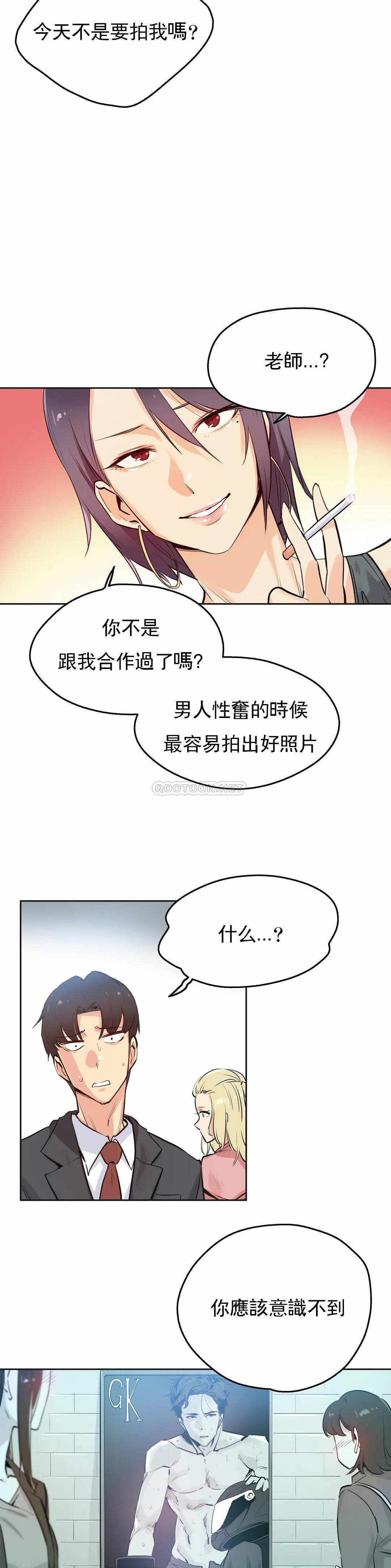 [韩国漫画] 真诚的敏赫 剧情,熟女人妻,巨乳大奶#[24P]-2
