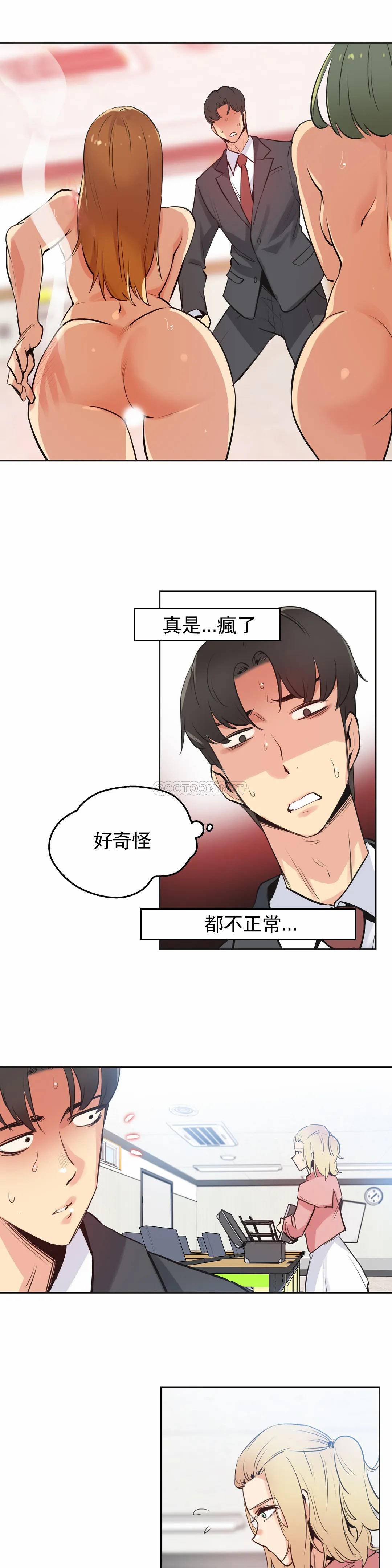 [韩国漫画] 真诚的敏赫 剧情,熟女人妻,巨乳大奶#[24P]-5