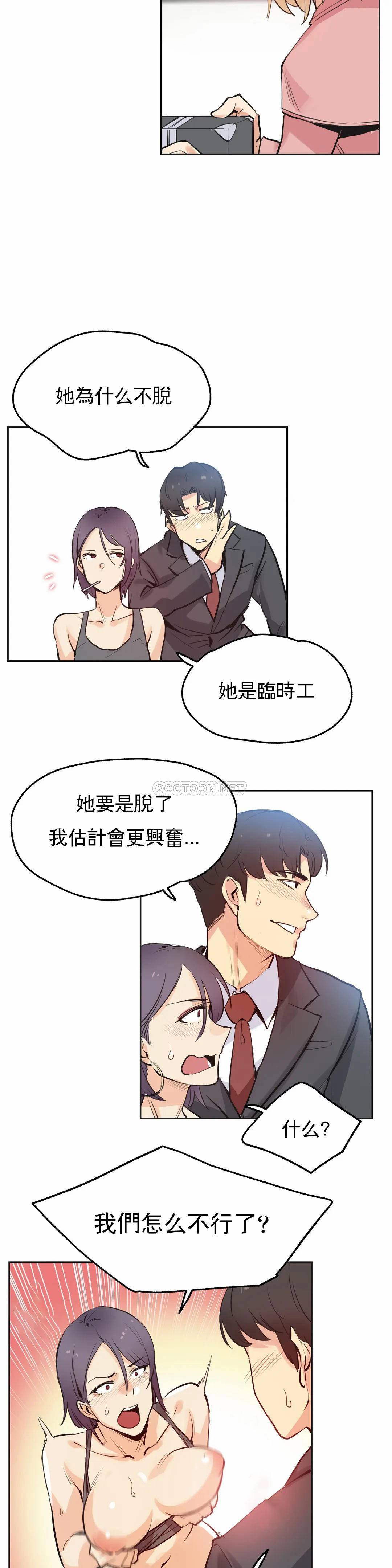 [韩国漫画] 真诚的敏赫 剧情,熟女人妻,巨乳大奶#[24P]-6