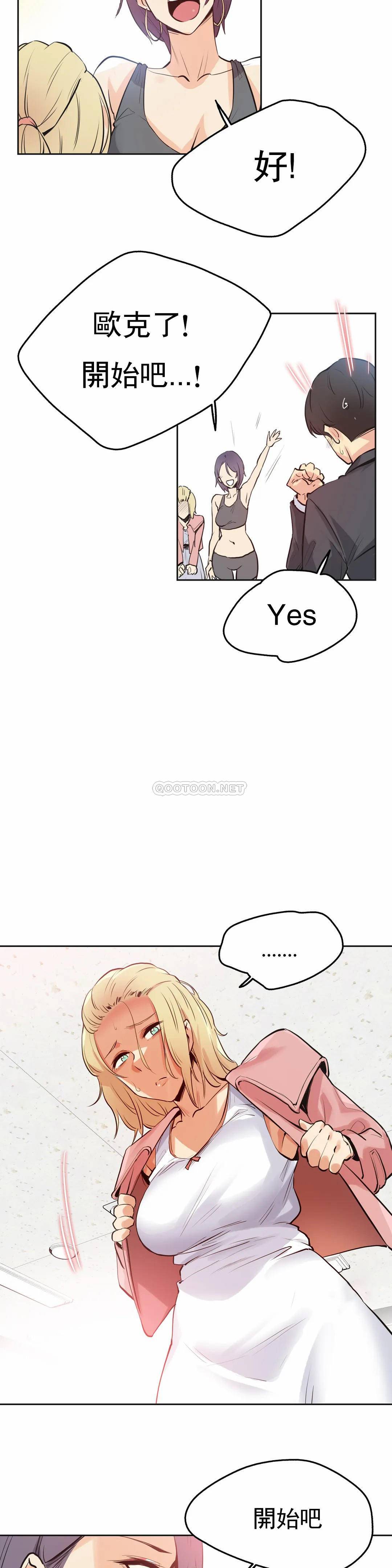 [韩国漫画] 真诚的敏赫 剧情,熟女人妻,巨乳大奶#[24P]-9