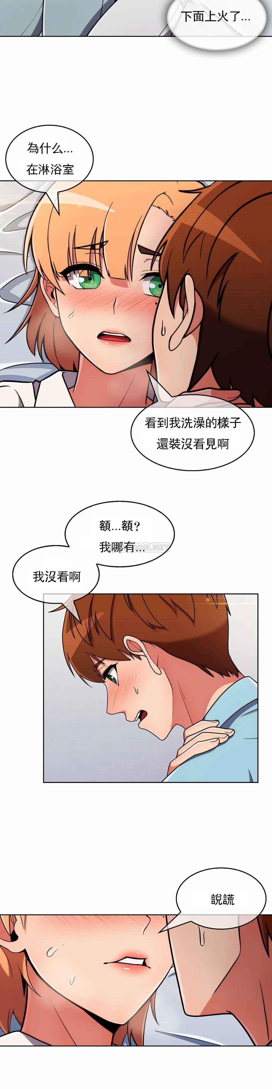 [韩国漫画] 真诚的敏赫 剧情,熟女人妻,巨乳大奶#[23P]-10