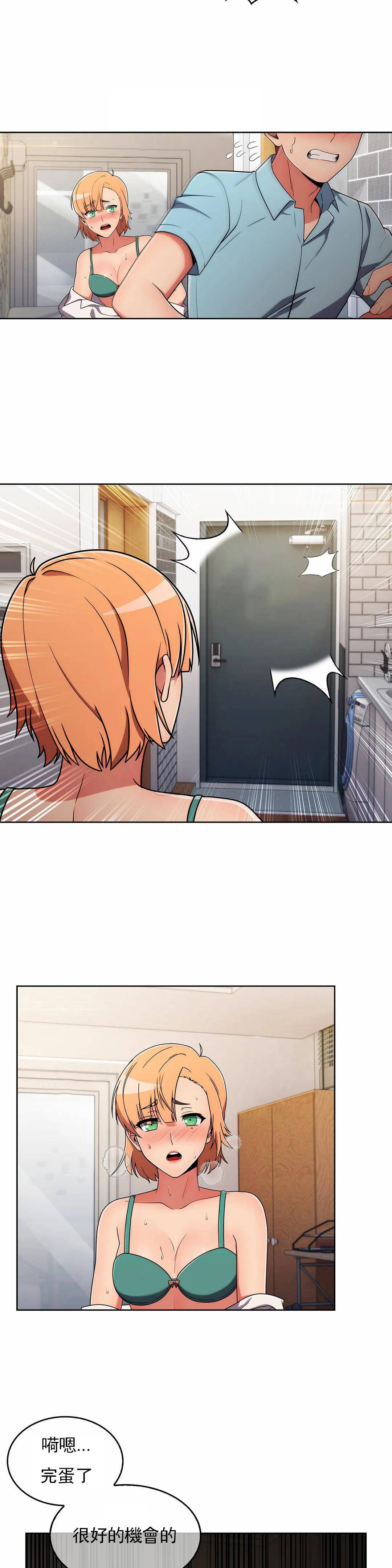 [韩国漫画] 真诚的敏赫 剧情,熟女人妻,巨乳大奶#[23P]-16